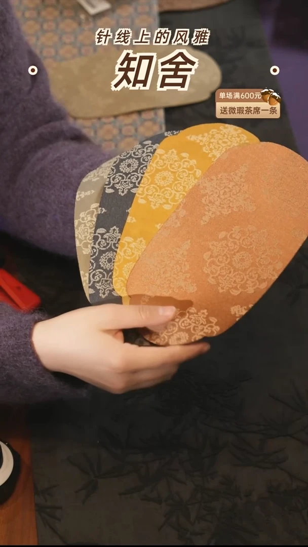 茶道零配···福利壶承垫4片