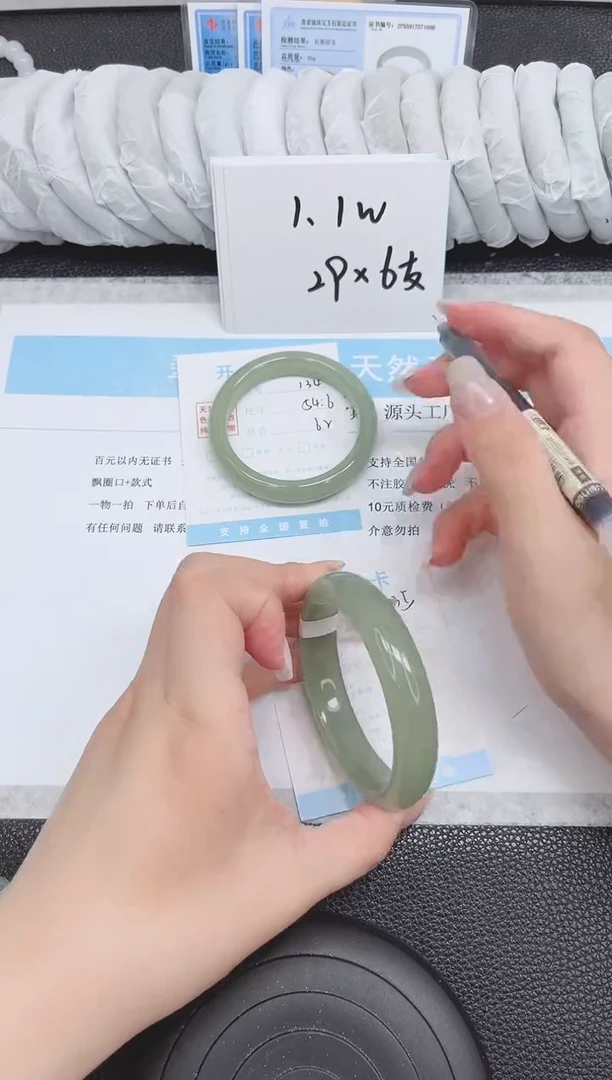 未镶嵌手镯石英质玉135-60.9