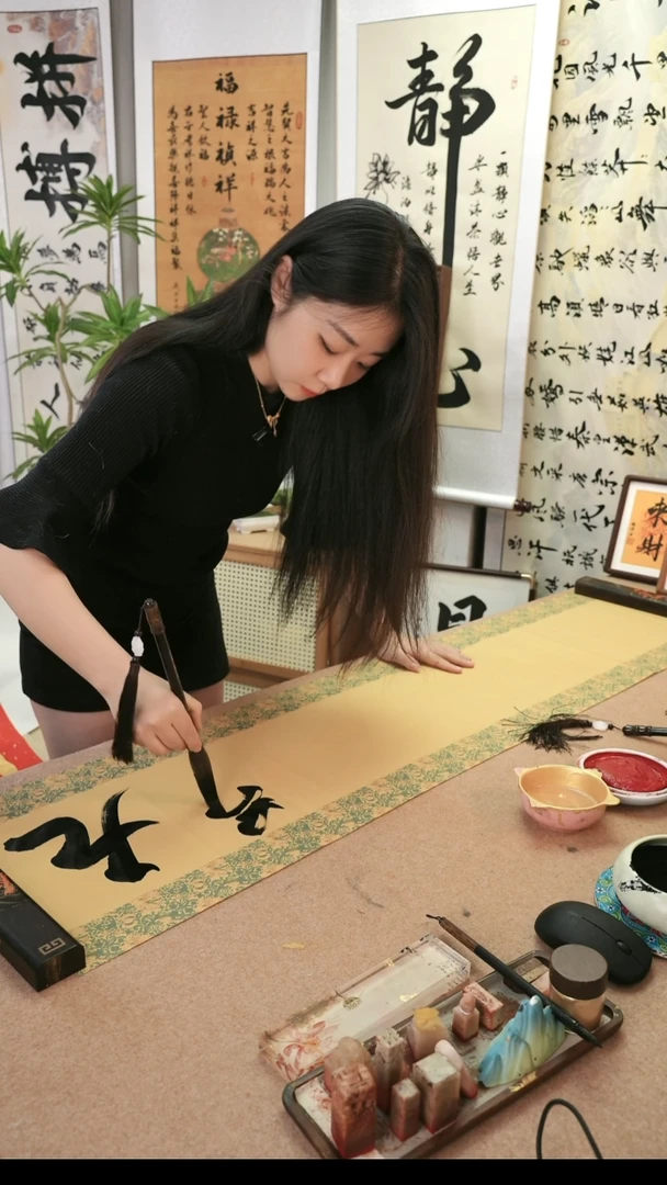 书法金****元福来福到福满门挂轴