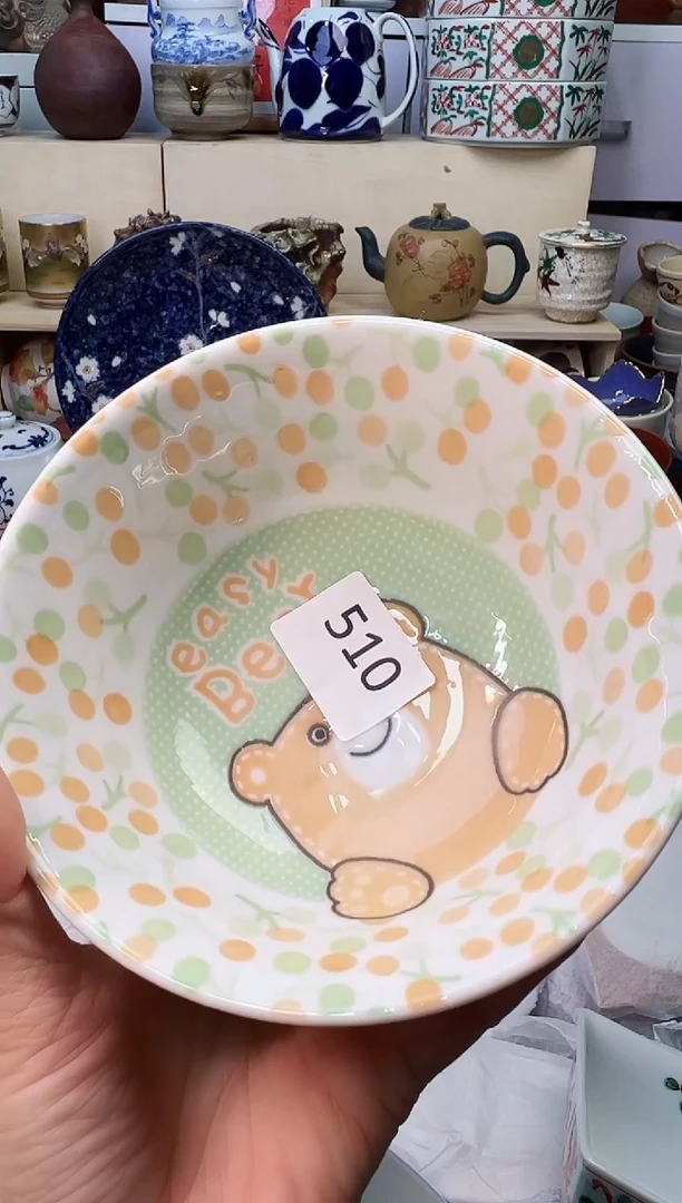 【闪购商品】N           510 2