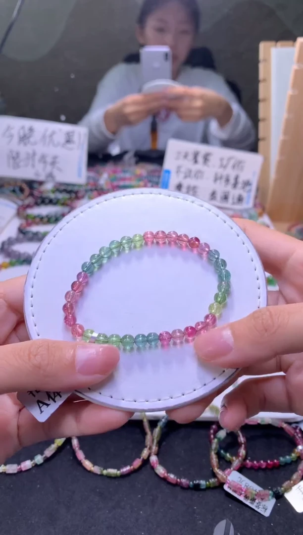 未镶嵌手串碧玺A59【天然碧玺】