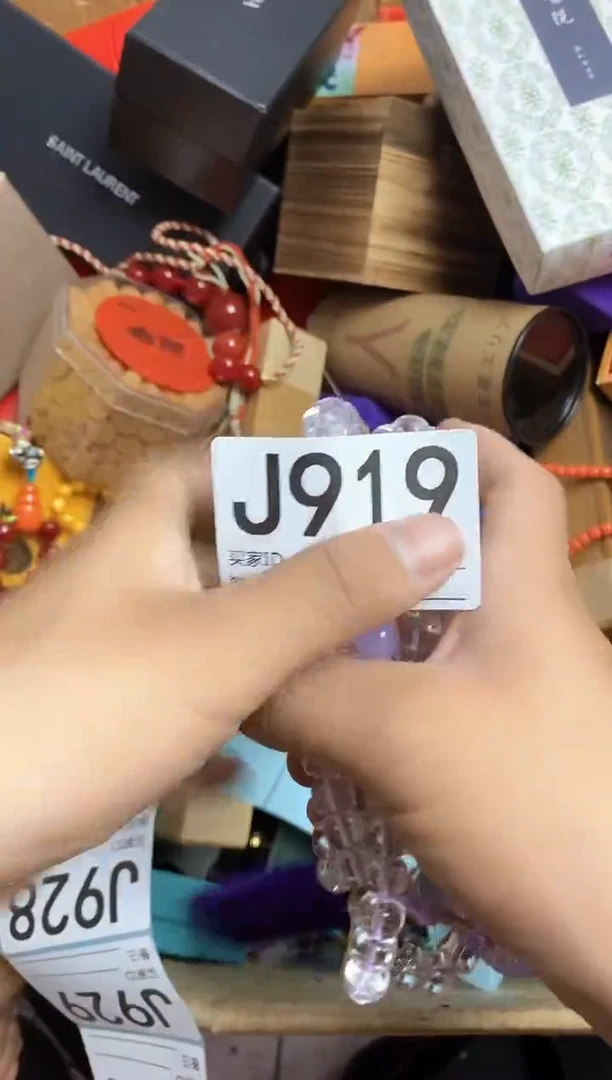 其他山*瓷器杯子一物一拍919