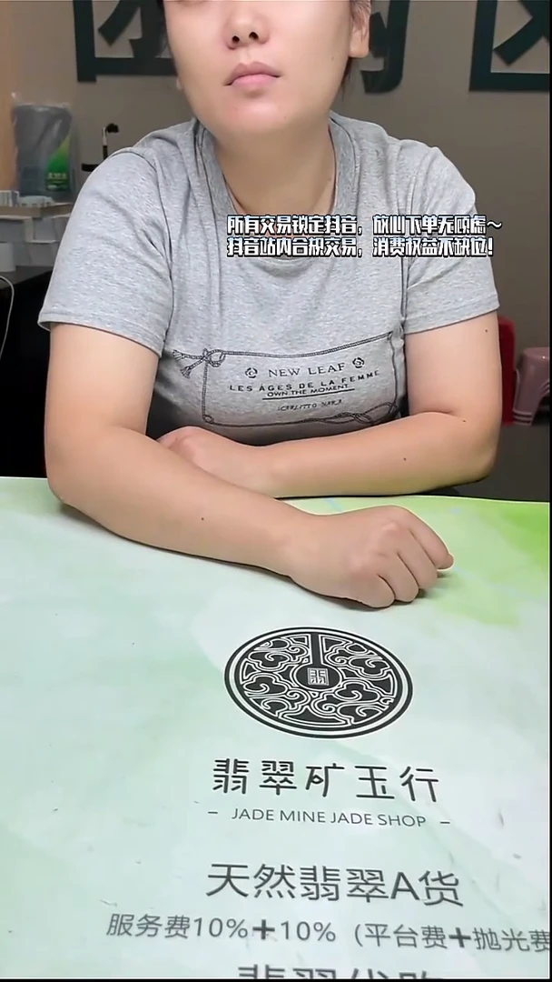 未镶嵌定制翡翠回****~-毛货-不退不换-