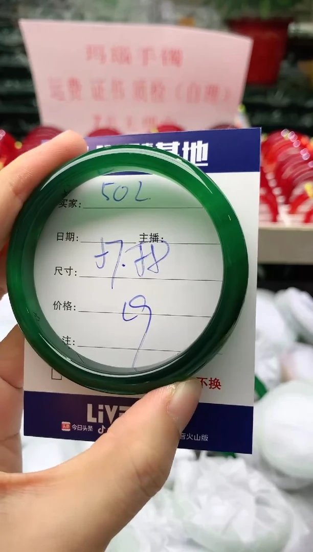 玛瑙/玉髓手镯未镶嵌502