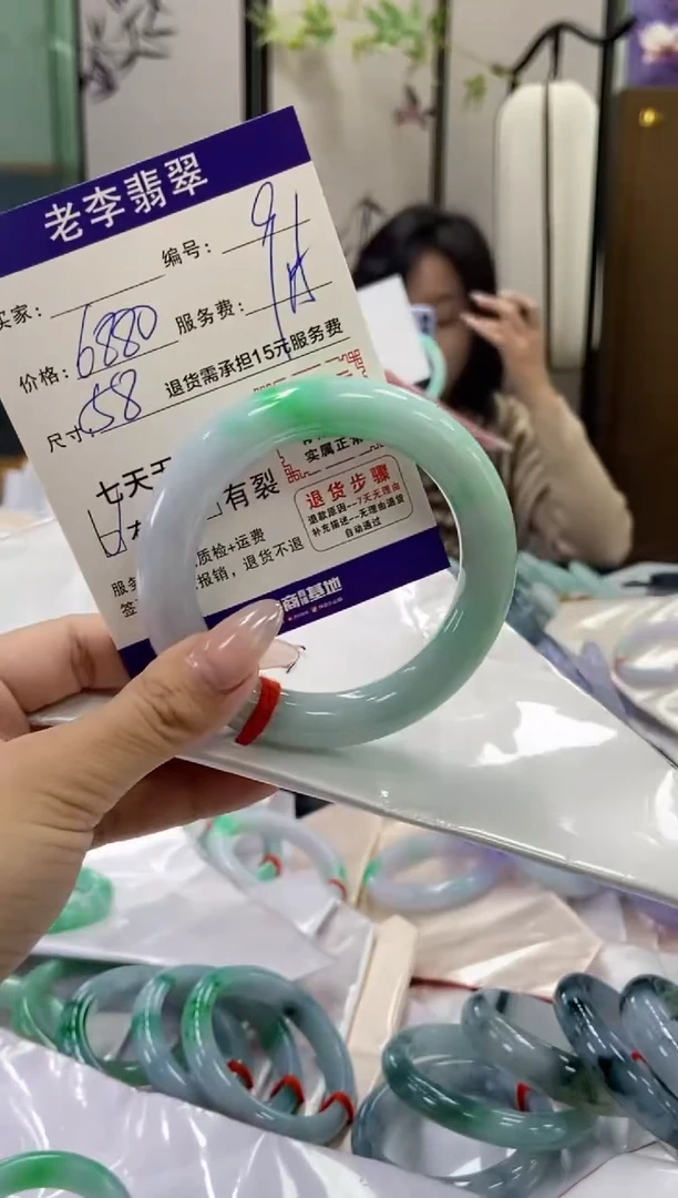 未镶嵌手镯（圆镯）翡翠翡翠手镯单样发一91