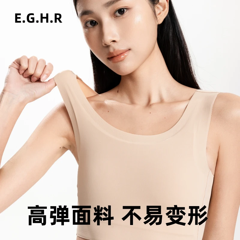E.G.H.R无束缚感les帅t大胸显小夏季薄款显瘦无痕隐形束胸内衣