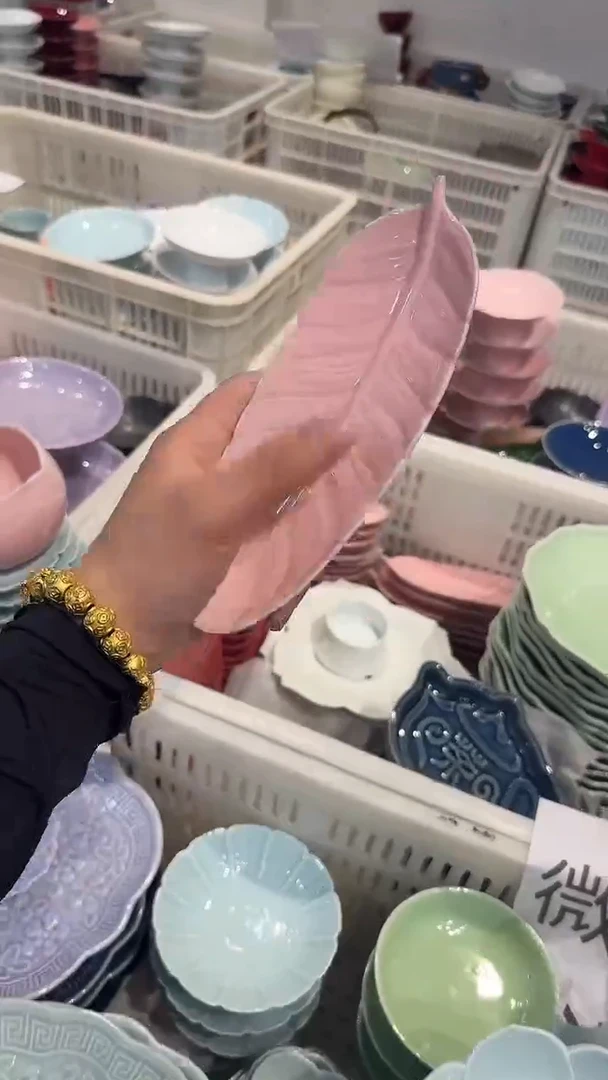 瓷片微瑕商品，介意勿拍②