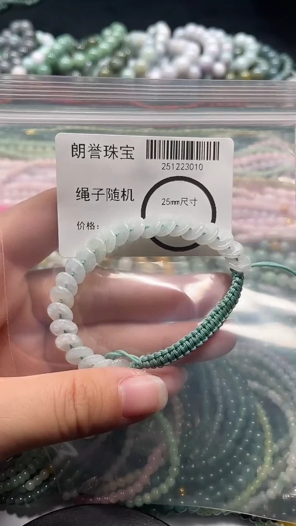 颈饰未镶嵌翡翠翡翠未镶嵌颈饰翡翠吊坠3010