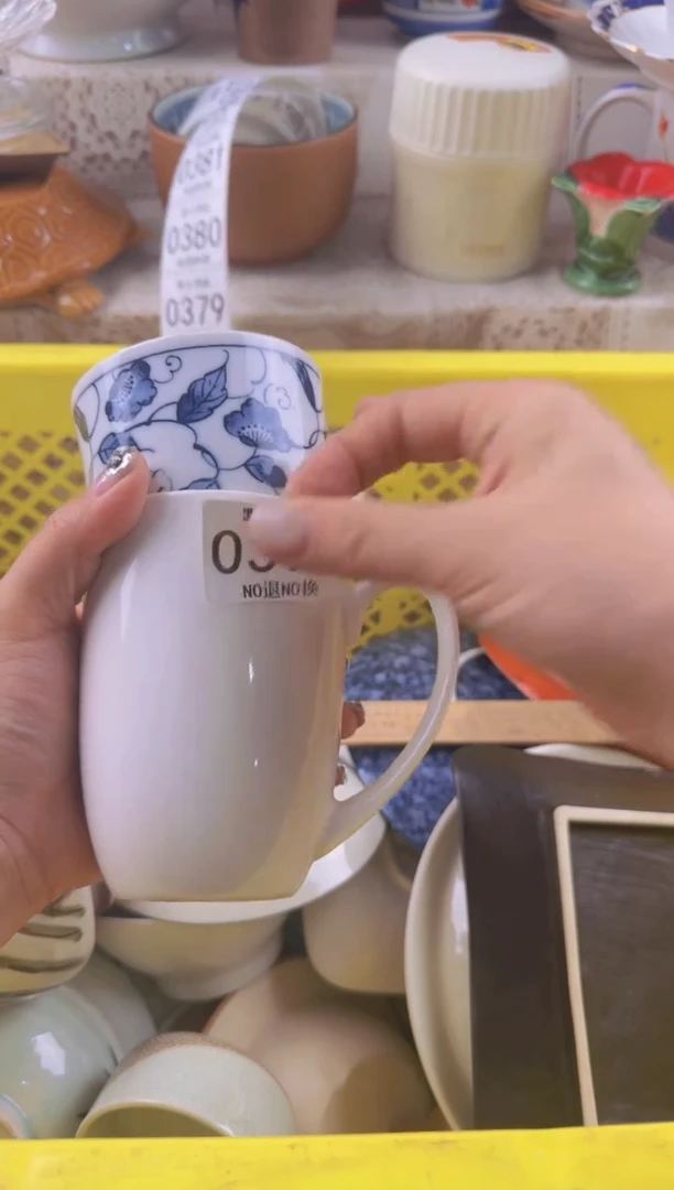 377默认微瑕，满20元包邮