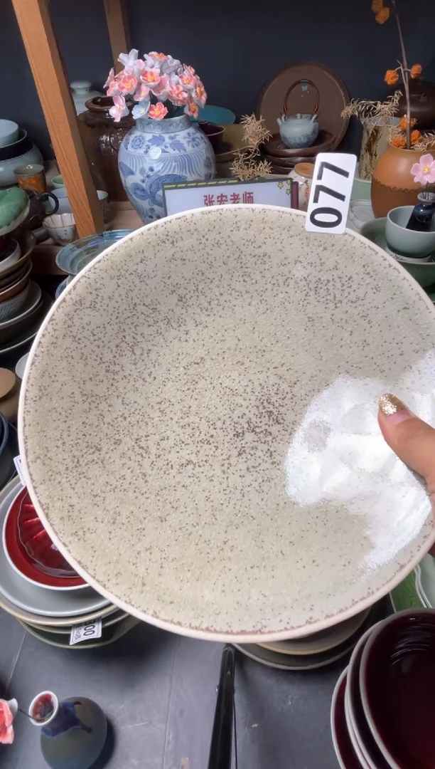 瓷片?**温077玻化浅斗盘福利