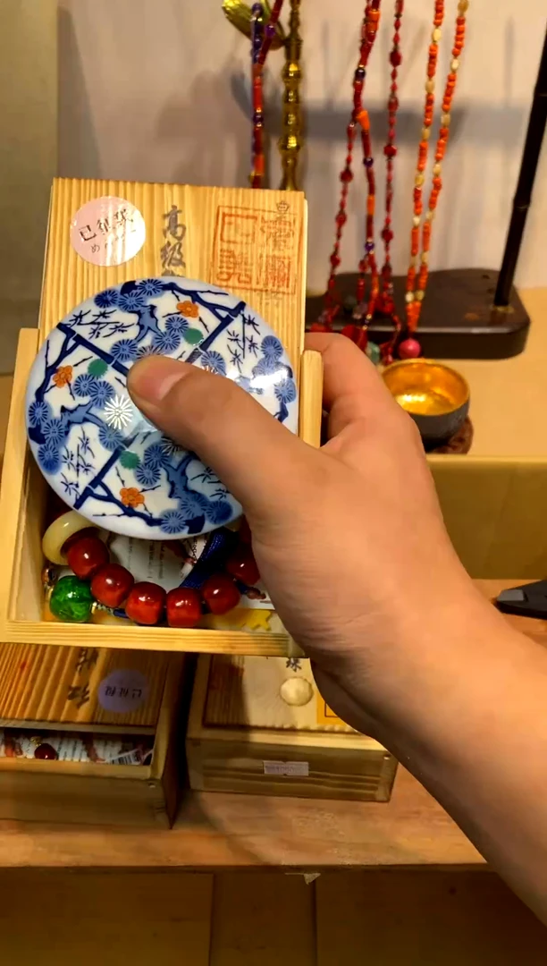 瓷片顺*轩瓷片片片片片————262