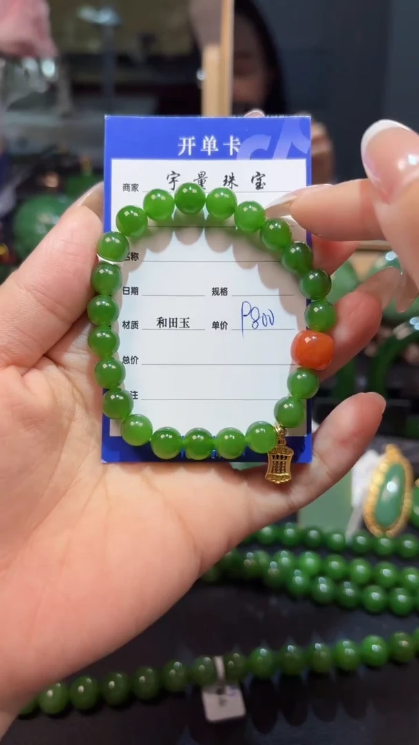 【闪购商品】和田玉（碧玉）手串银S925镶嵌1