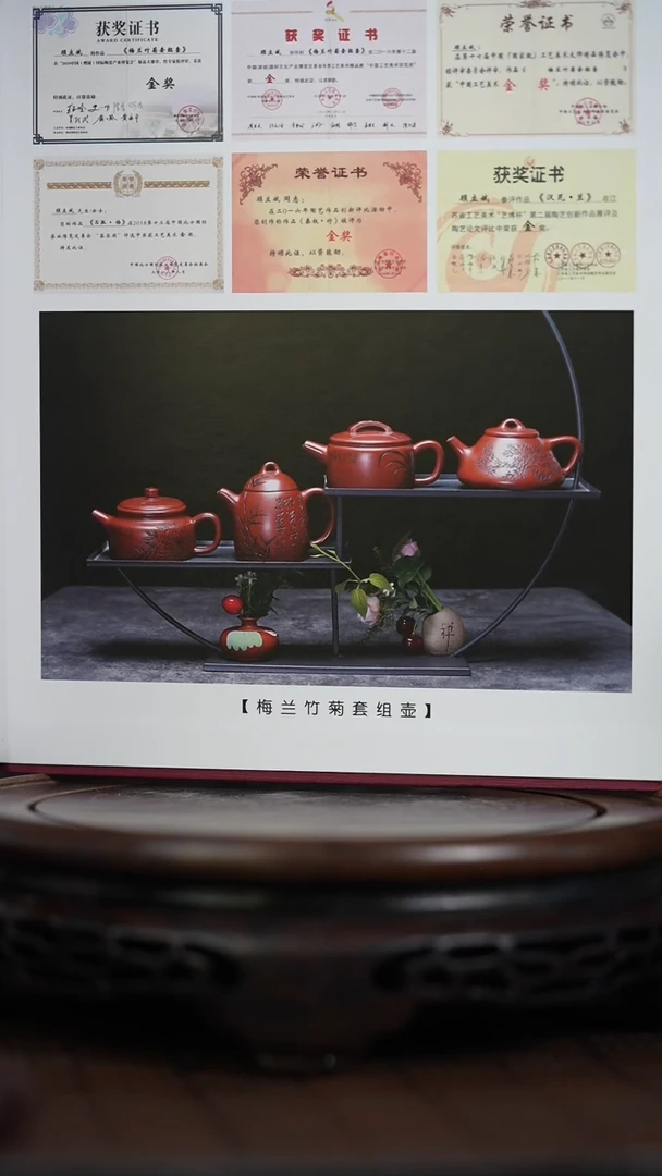 茶壶紫砂宜兴知衍传器原矿全手12