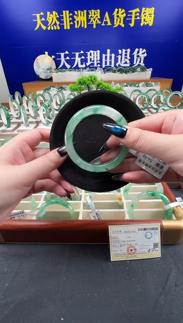 未镶嵌手镯石英质玉（非洲翠）圈口54