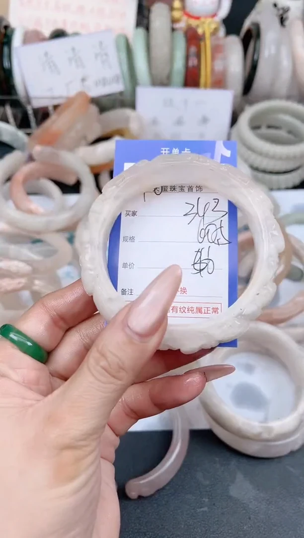 未镶嵌手镯石英质玉343
