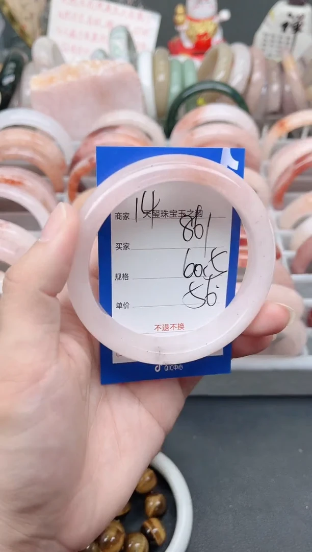 未镶嵌手镯石英质玉861