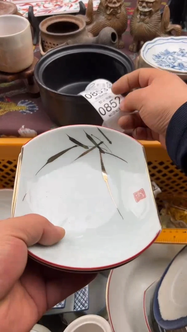 852默认微瑕，满20元包邮