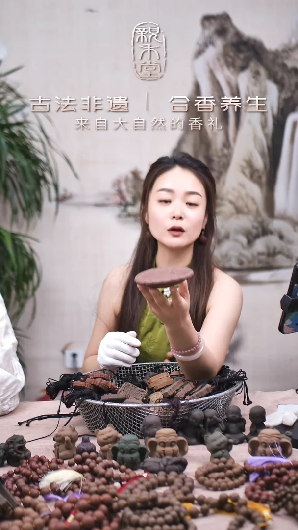 木玫瑰香方 大盘子摆件瑕