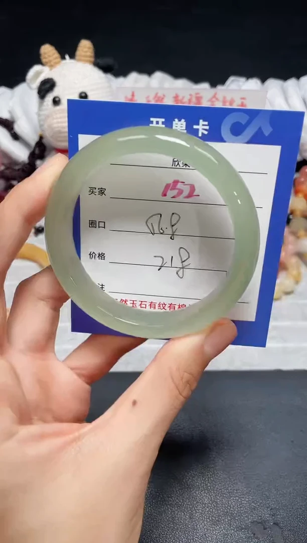 【闪购商品】石英质玉手镯未镶嵌152