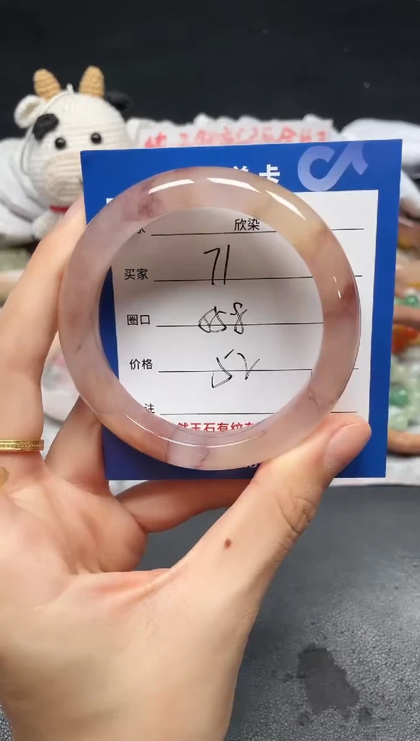 未镶嵌手镯石英质玉71