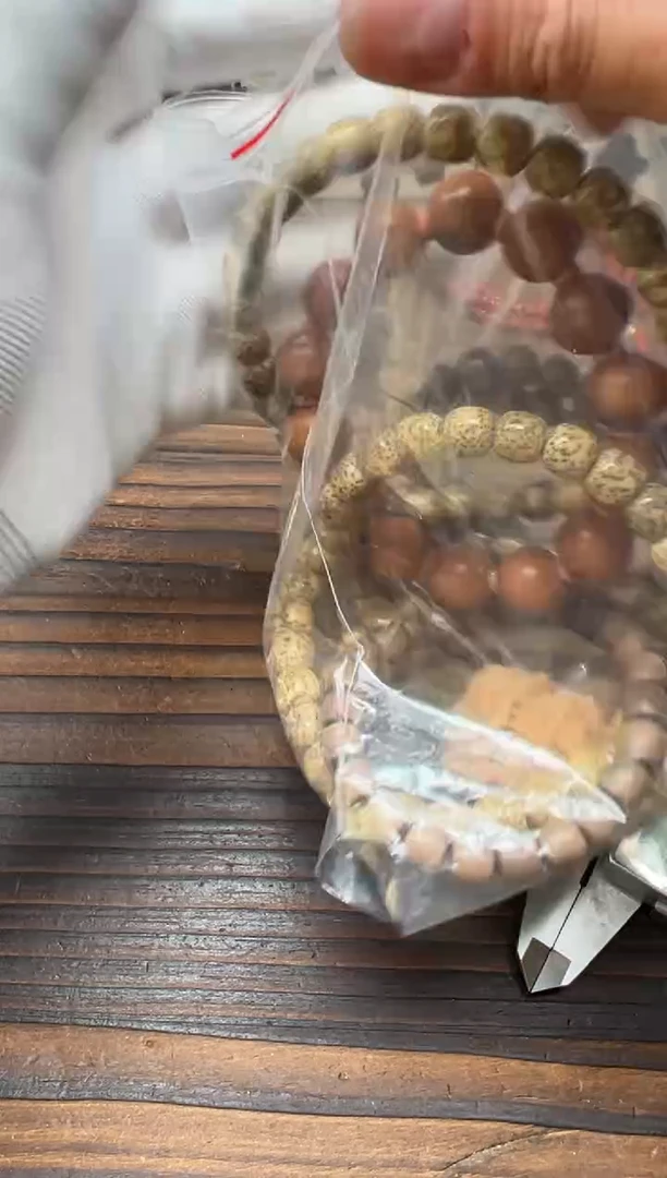 【闪购商品】菩提吊坠文玩树籽打包