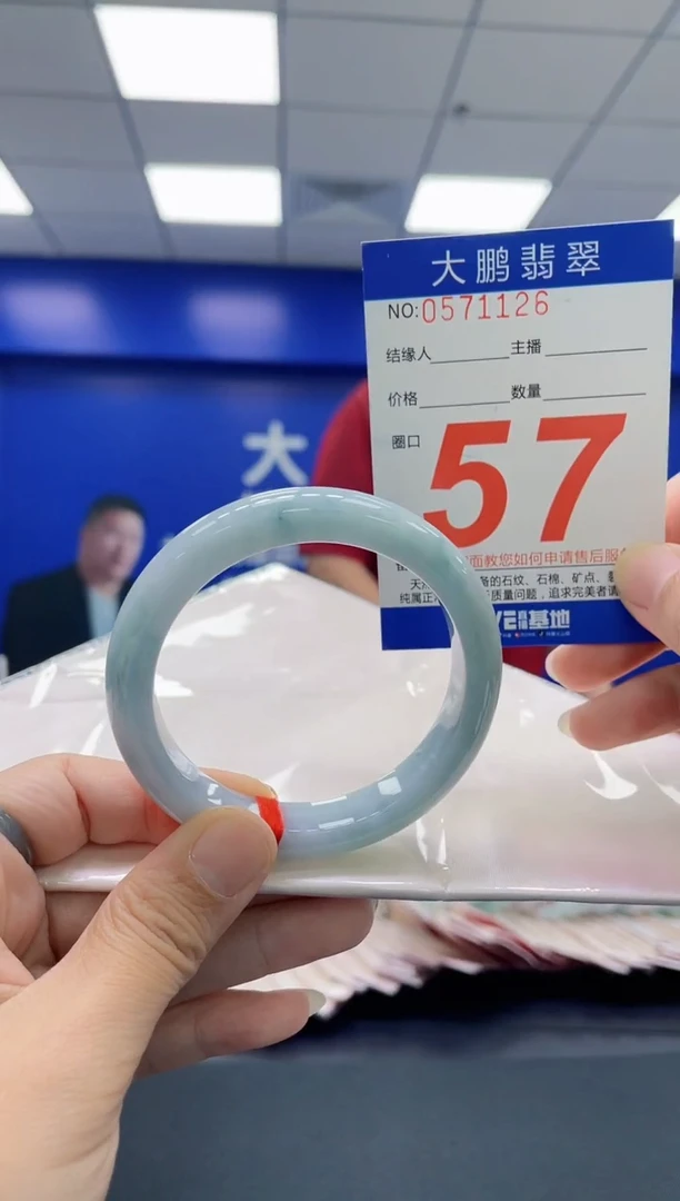 翡翠手镯未镶嵌AAAAAAAAAA