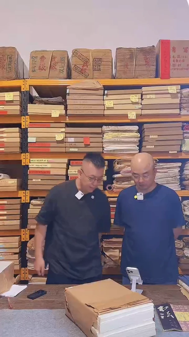 厚金堂老纸书法绘画5