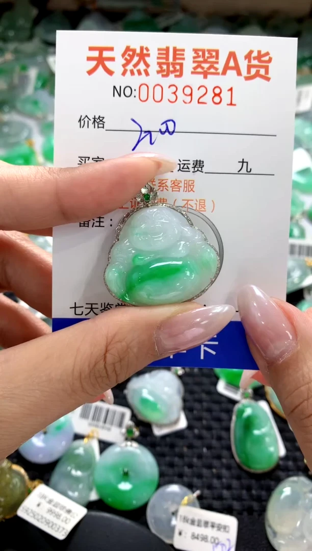 颈饰18K金镶嵌翡翠1111111111111111