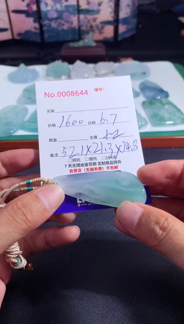 翡翠未镶嵌颈饰悟道