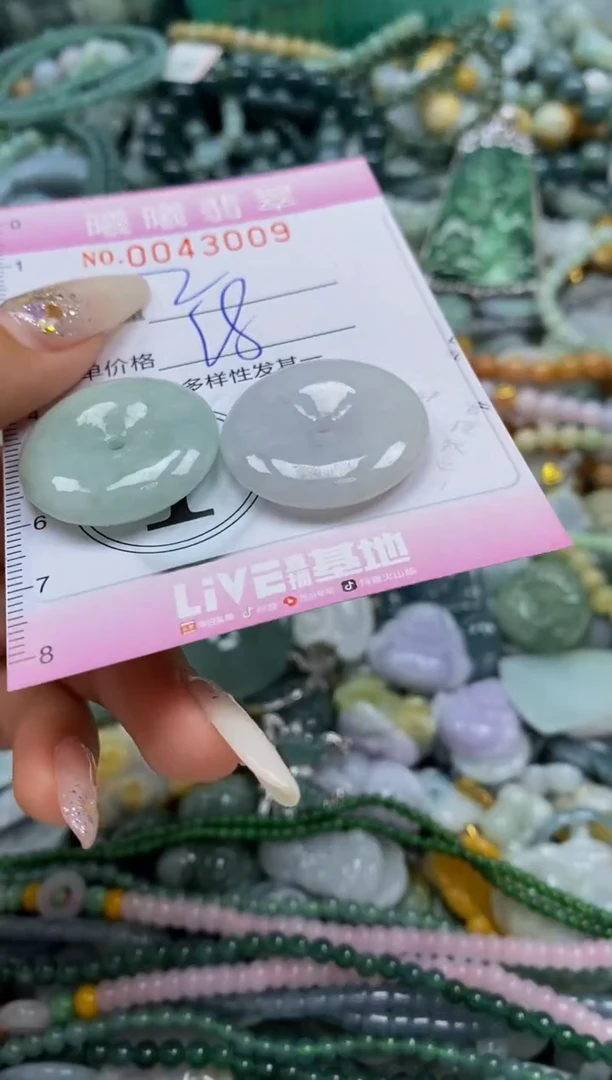 颈饰未镶嵌翡翠闪购0043009