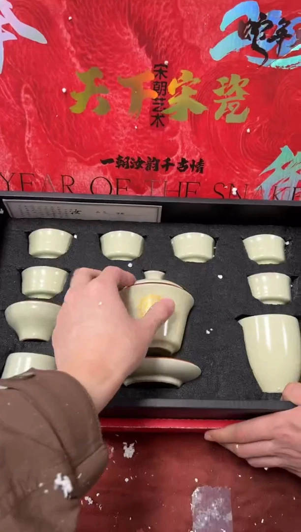 【闪购商品】其他精品茶具@@@@@@@@@@@