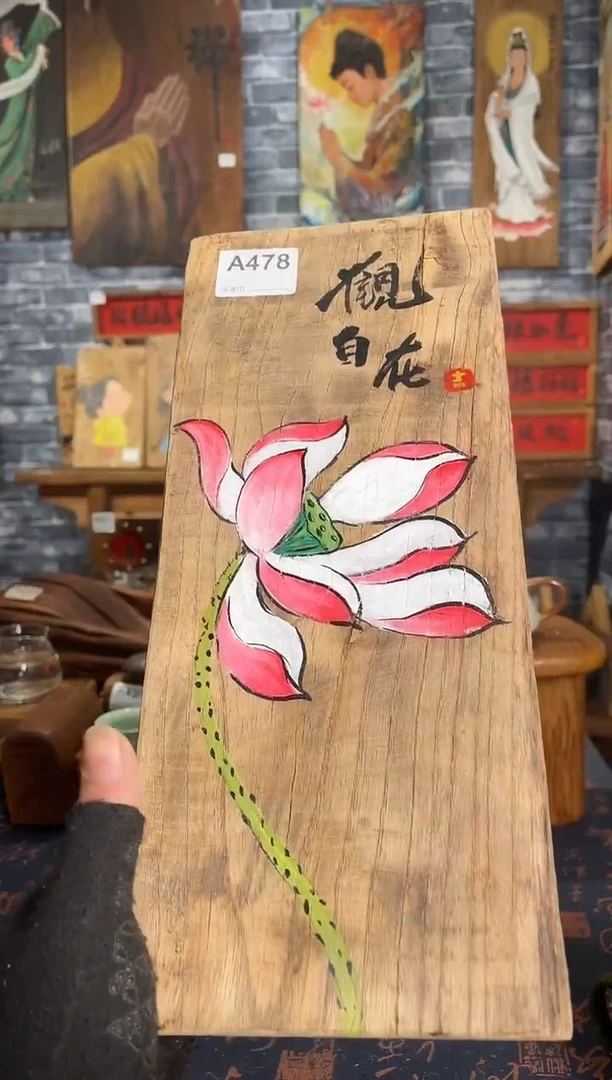 风化老门板丙烯画