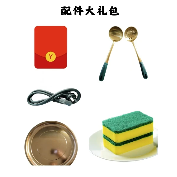 铜锅配件大礼包勺子清洁布盘子