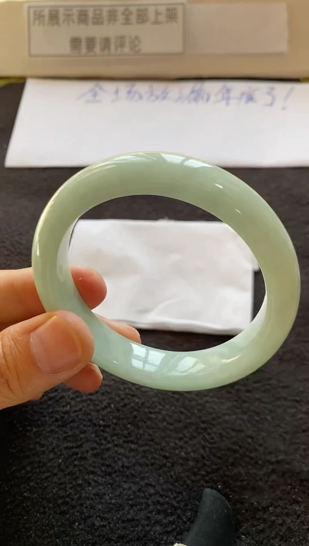 未镶嵌手镯翡翠手镯