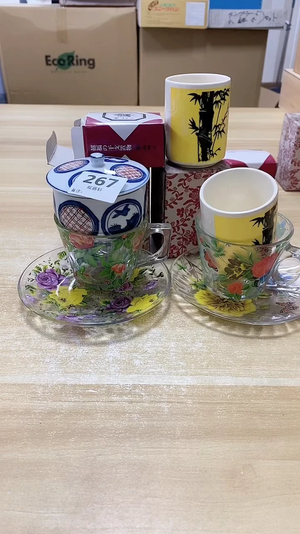 【闪购商品】瓷片267观器轩欢迎您