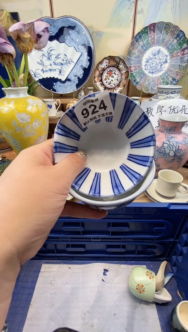 瓷片笨****东满28包邮 发货后不退不换！介意慎拍！！！