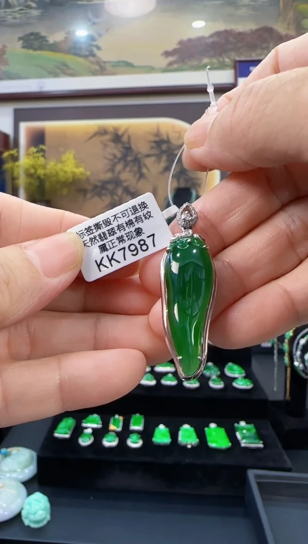 颈饰18K金镶嵌翡翠KK7987辣椒