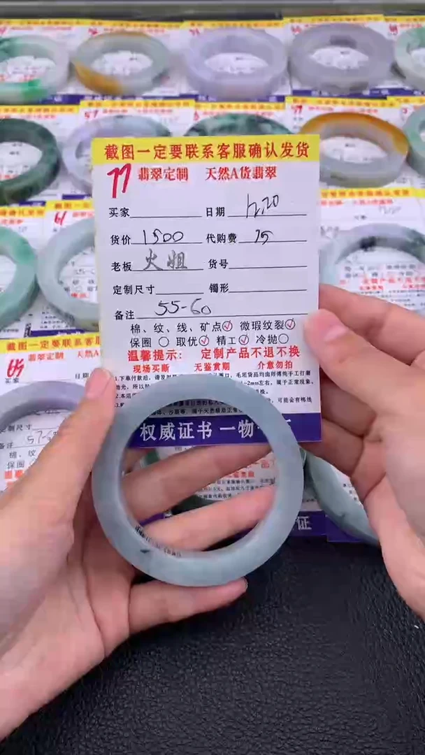 未镶嵌定制翡翠77#翡翠手镯定制链接