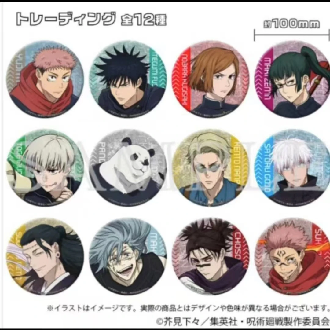 拆包【转盘】39.9纯日谷池 盲盒（代拆）