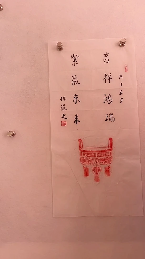 国画国画 艺和堂美术馆