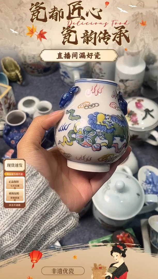 景德镇陶瓷陶瓷陶瓷