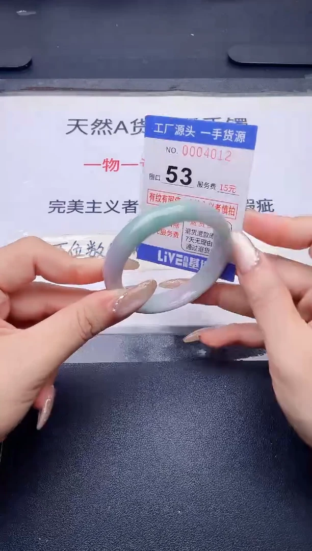 未镶嵌手镯翡翠翡翠手镯未镶嵌