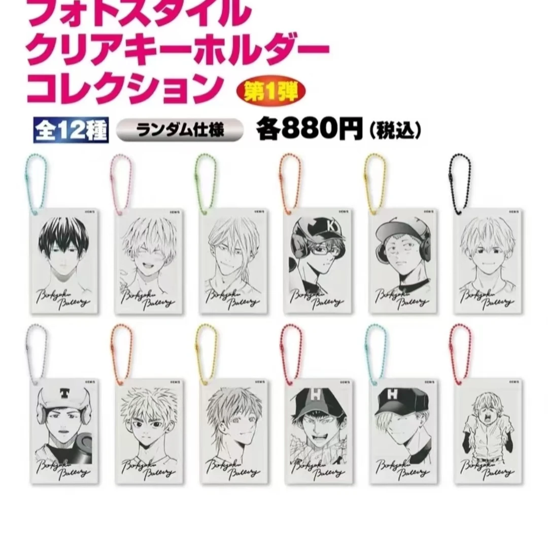 忘却失忆投捕jf2025原画亚克力挂件【代拆】