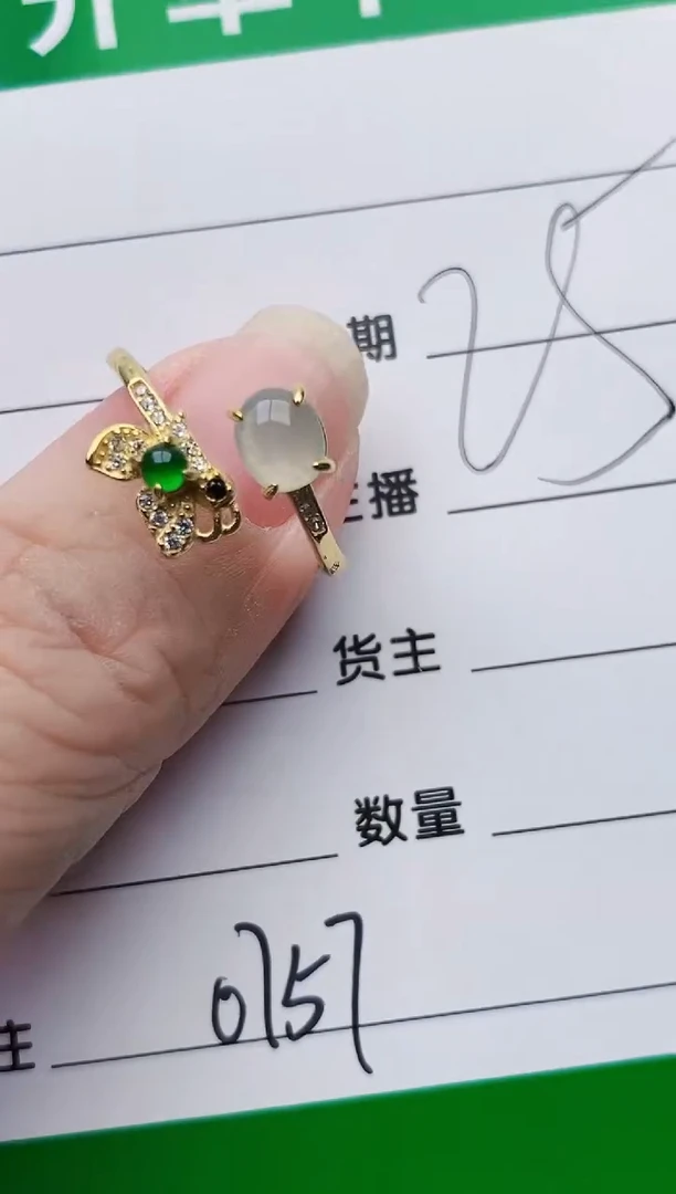 颈饰银S925镶嵌翡翠0757