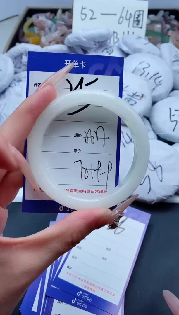 【闪购商品】石英质玉手镯未镶嵌25-56