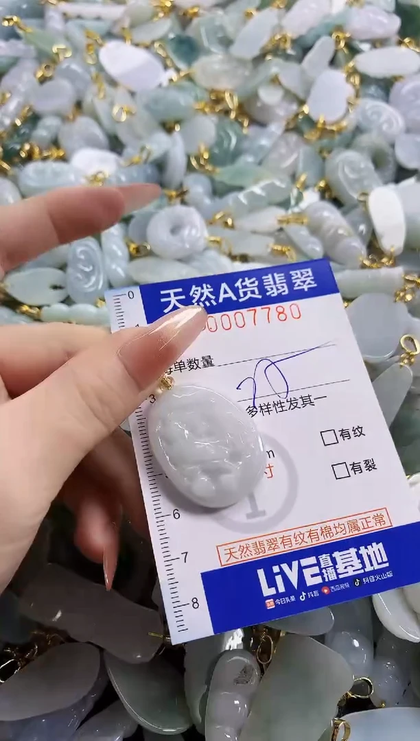 颈饰未镶嵌翡翠天然A货翡翠