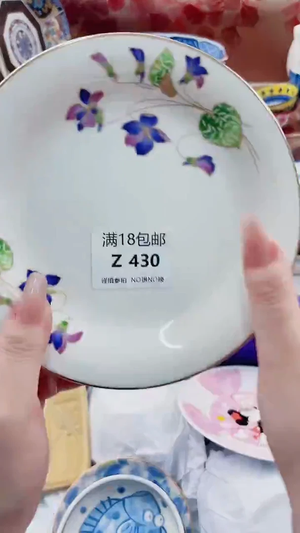 蝴*兰Z430***************
