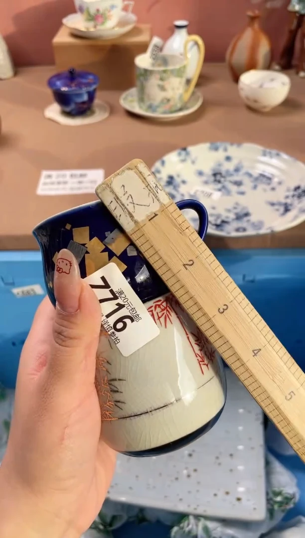 瓷片?****?瓷器瓷器Z716