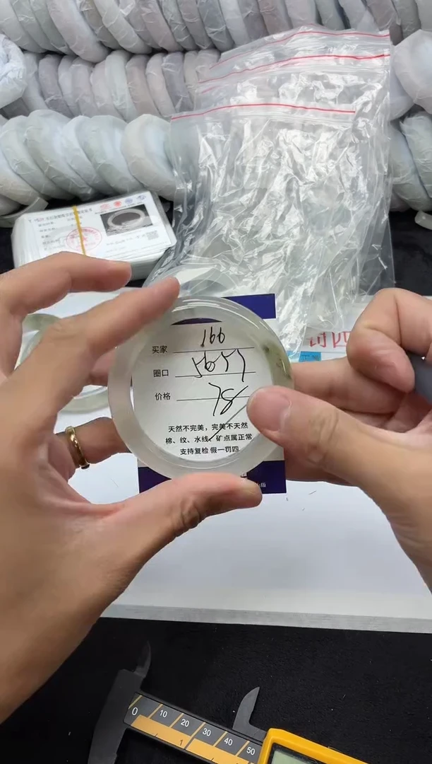 未镶嵌手镯石英质玉166