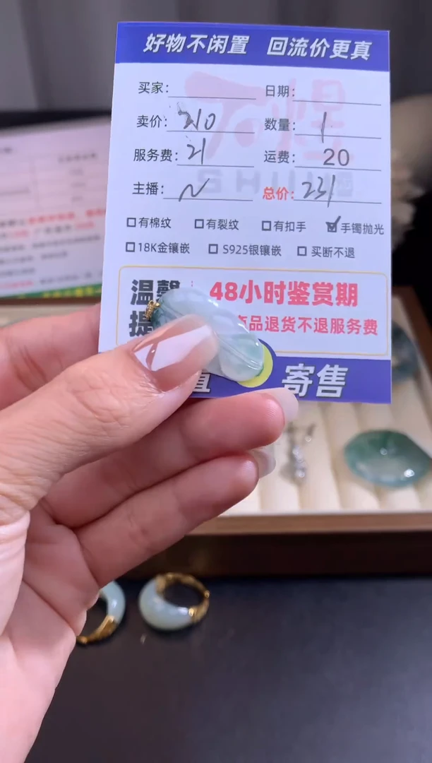 18K金镶嵌定制翡翠翡翠镶嵌挂件翻新抛光冰件叶子